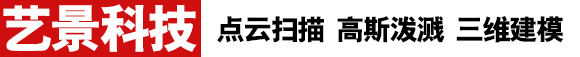 三维激光扫描公司
